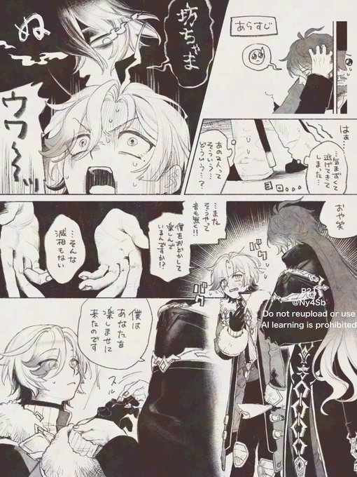 続き イルンズ illuflins 