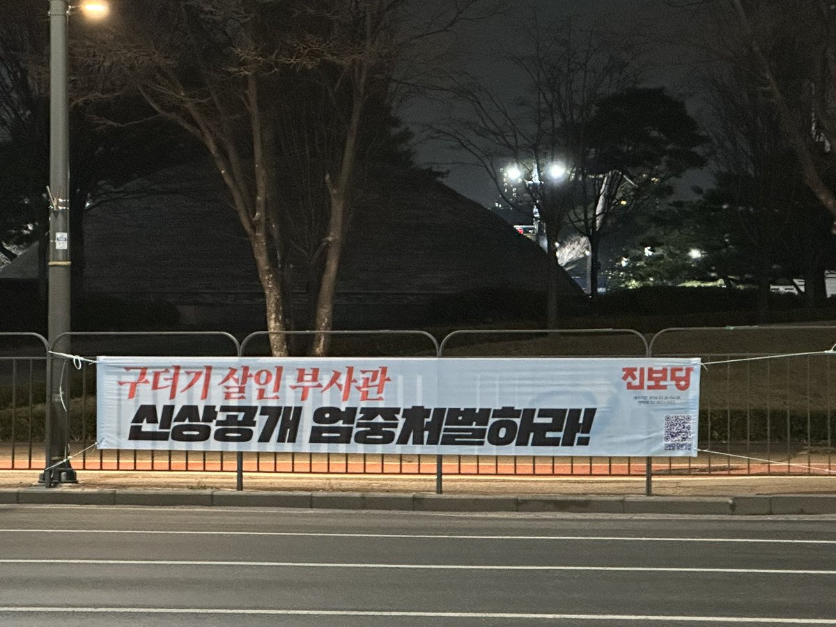 진보당 허수경 tweet media