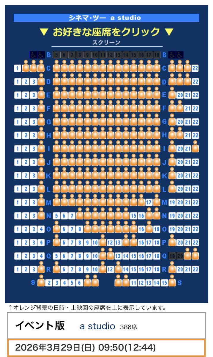 シン・かわうそ tweet media