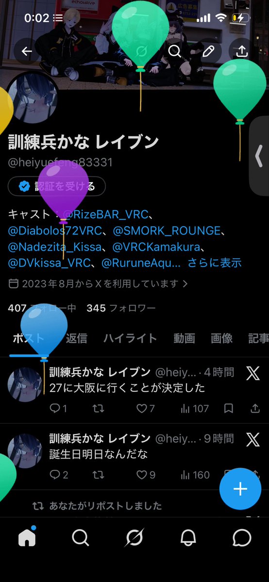 訓練兵かな レイブン tweet media