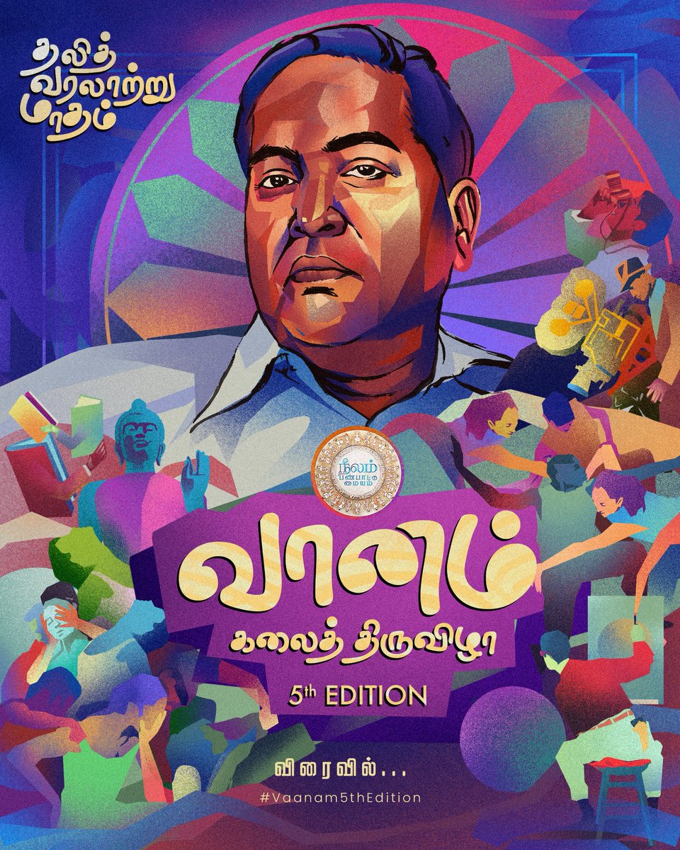 pa.ranjith tweet media