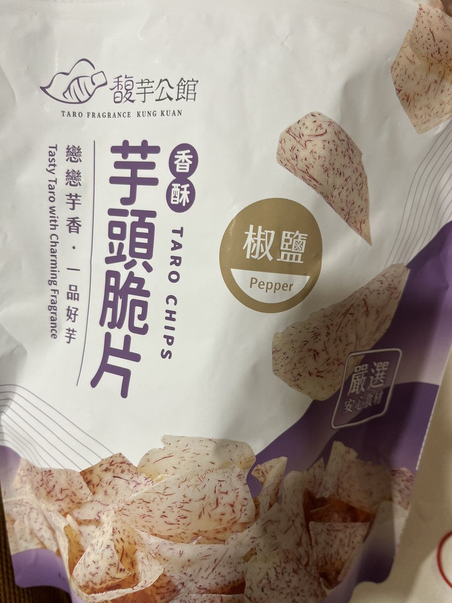 藍綠藻做成的軟土 tweet media