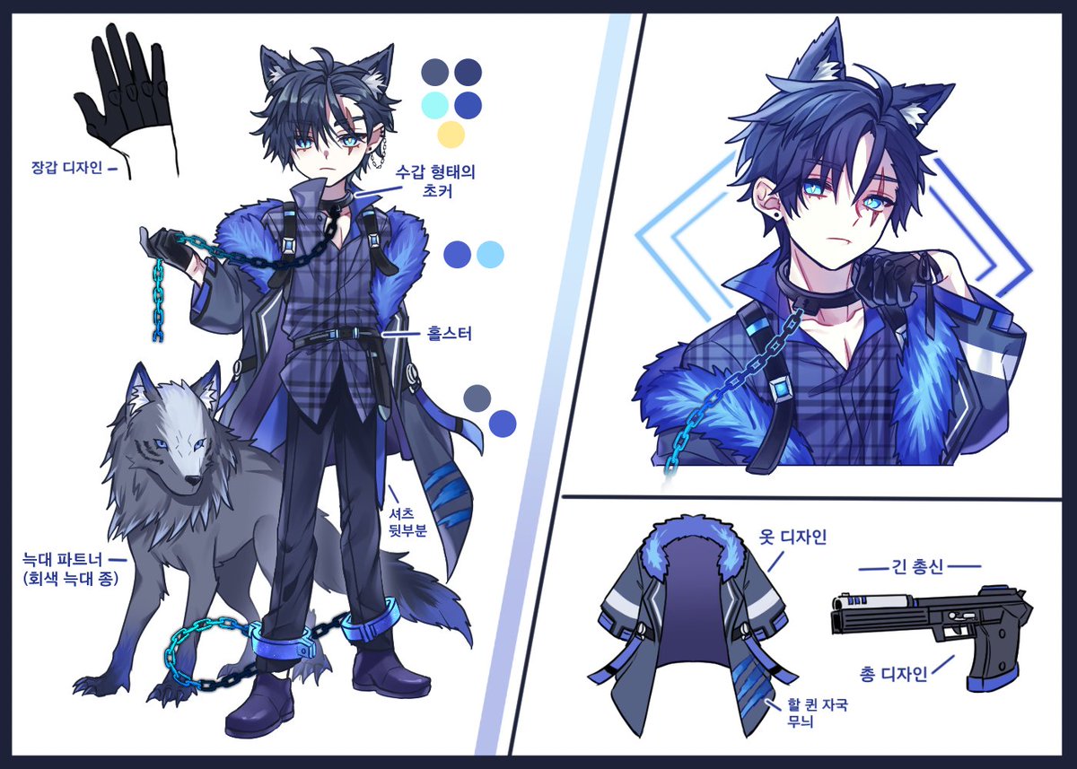 아오이로 아사토❄️🐺💙 tweet media