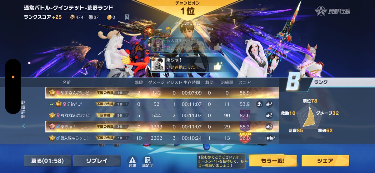 めすちゃん♡ tweet media