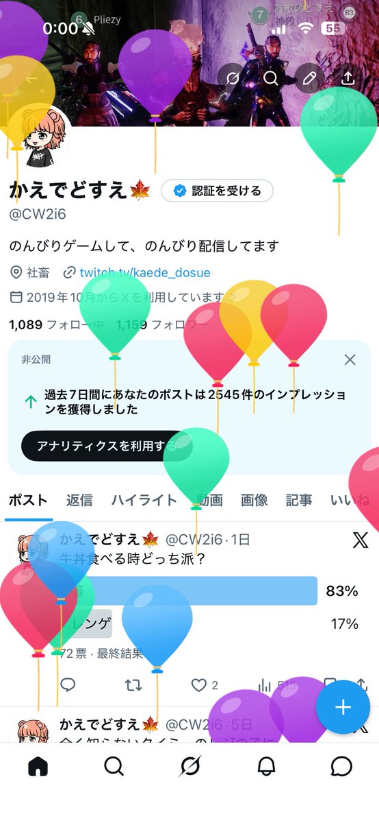 かえでどすえ🍁 tweet media