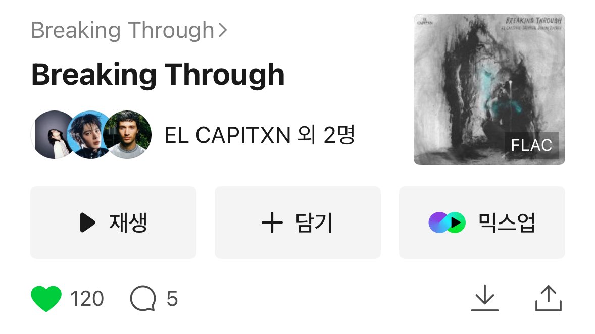 투모로우바이투게더 음원총공팀 tweet media