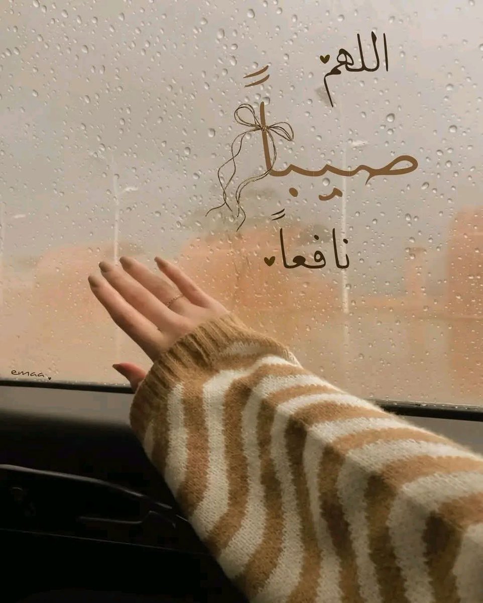 💟💟( ๑´ عهد `๑ ) tweet media