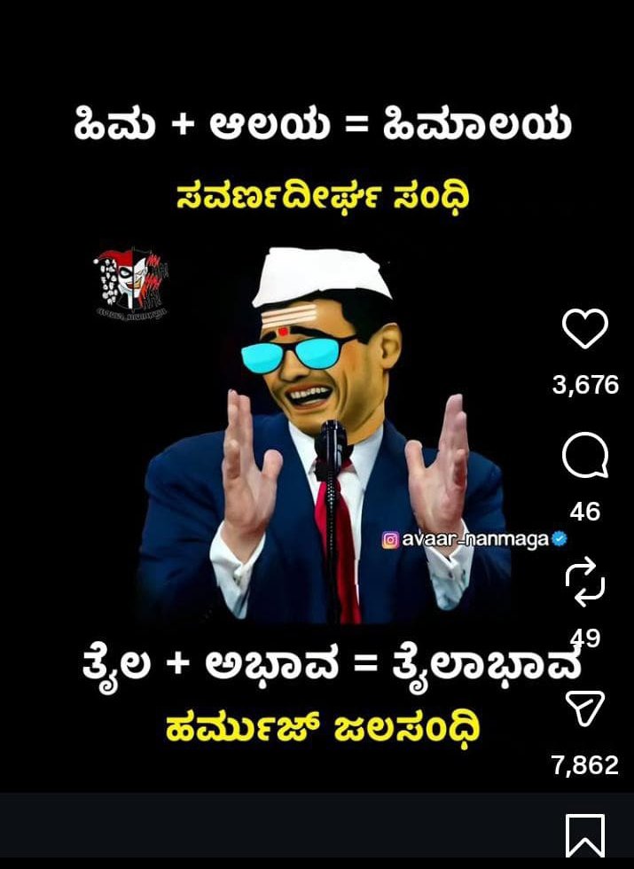 ಸಾಹಿತ್ಯಪ್ರಿಯ tweet media