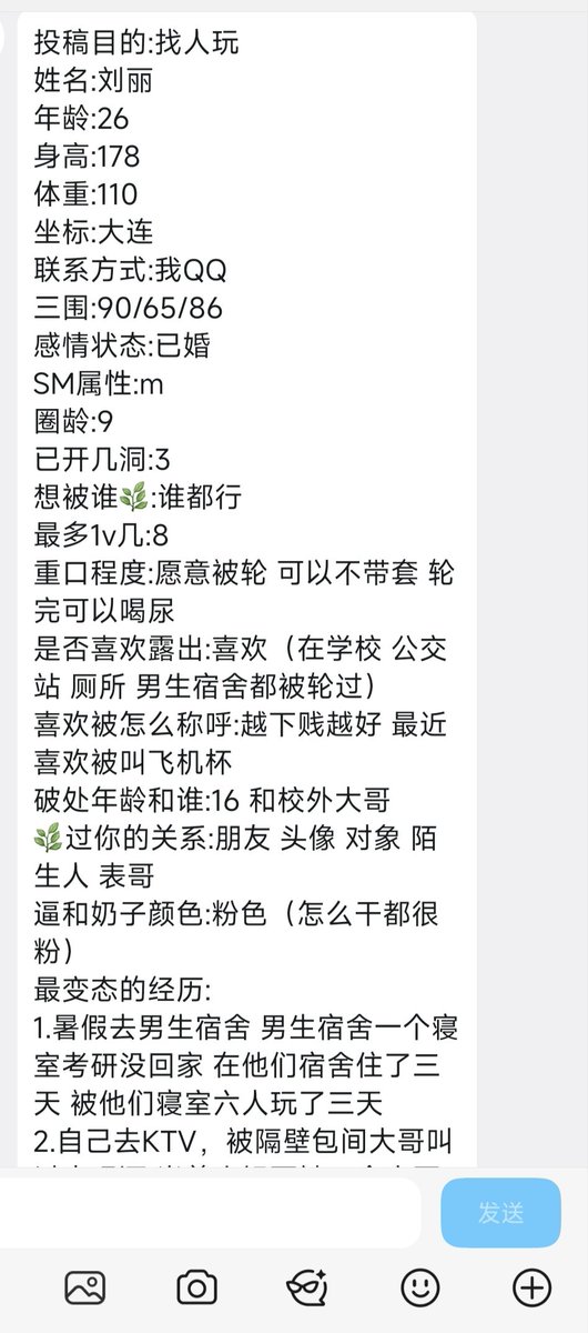 林s（接投稿） tweet media