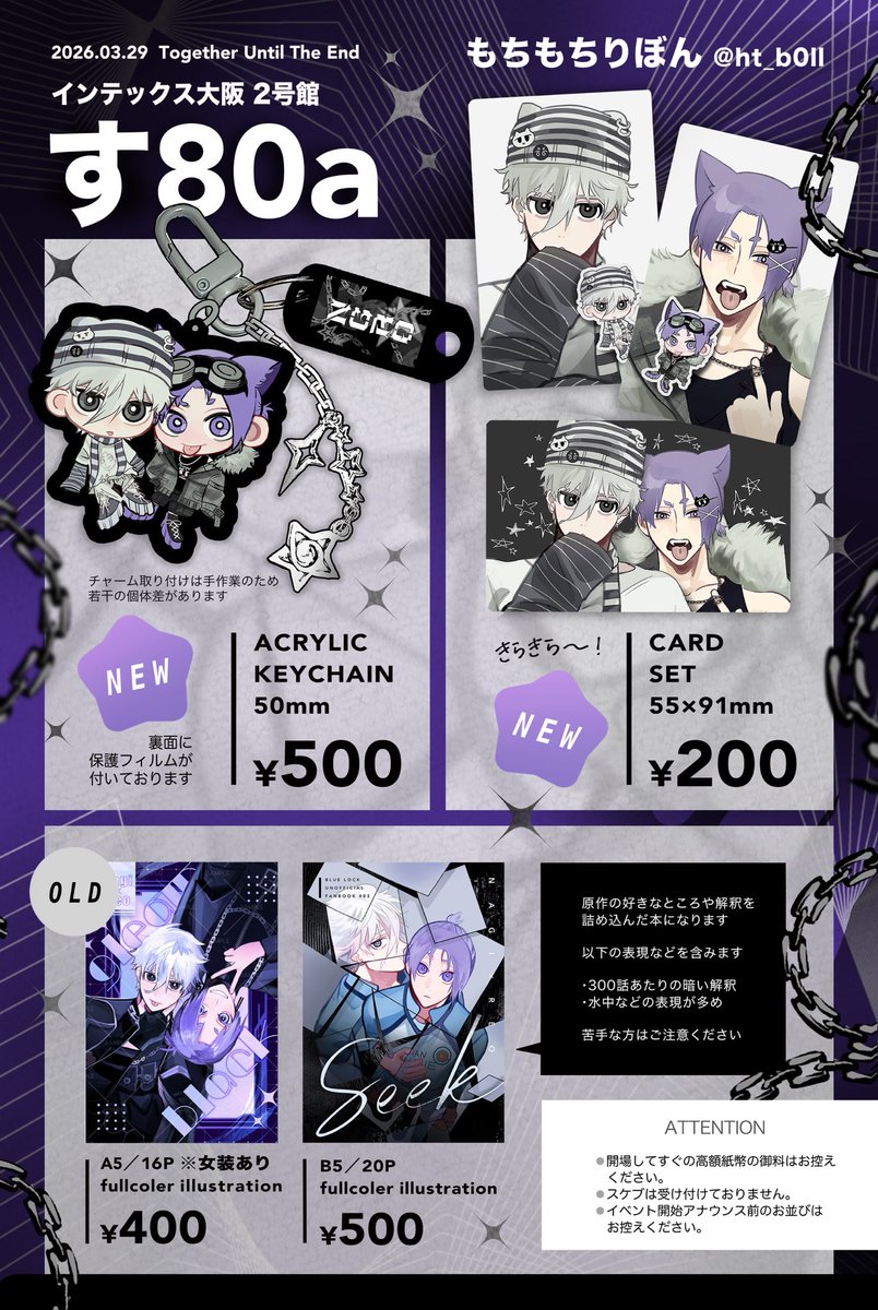 ひた🥂 tweet media