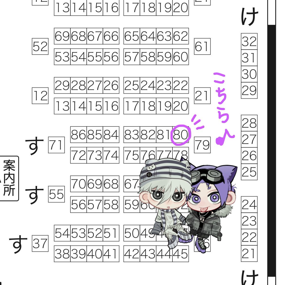 ひた🥂 tweet media