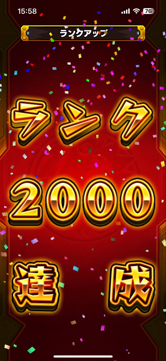 らむた tweet media