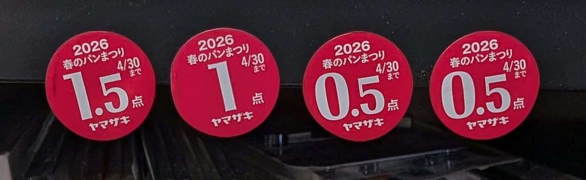 honet🎪 tweet media