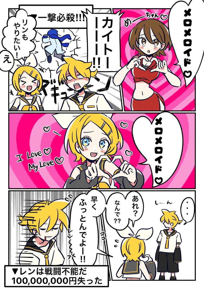 東西南南 tweet media