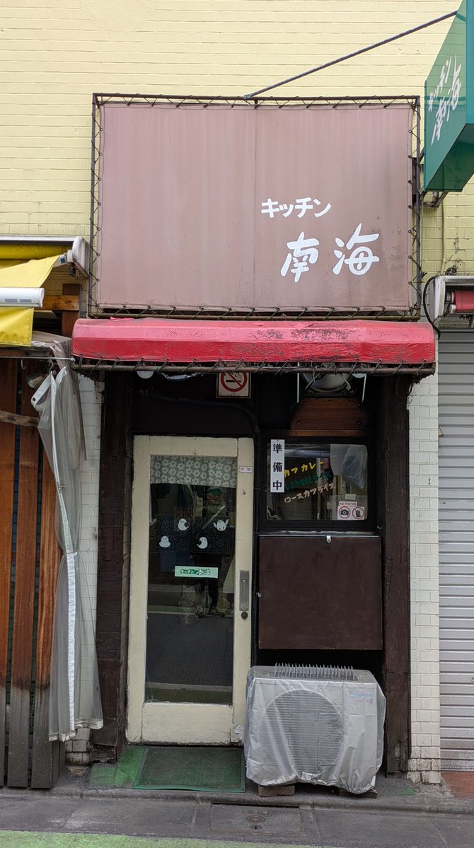 鉄五六八 tweet media