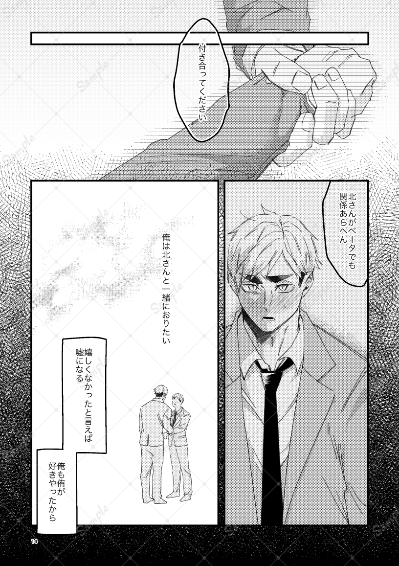 げはく🪿3/29インテ2号館し71a tweet media