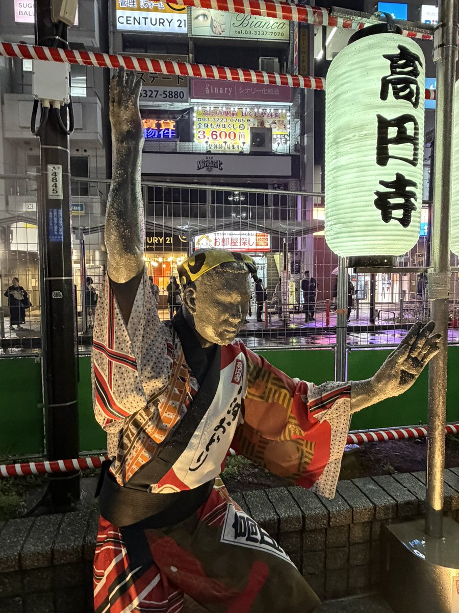 高円寺経済新聞 tweet media