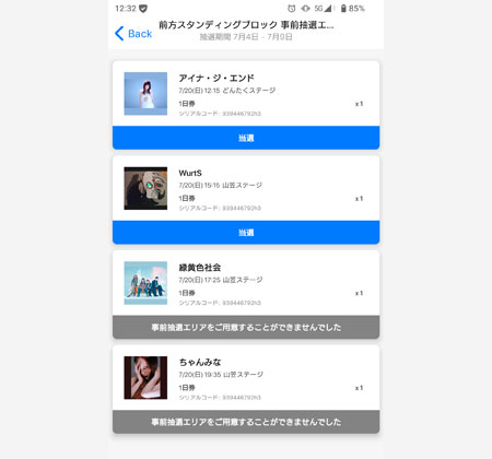 365日エンジニア@IT系 tweet media