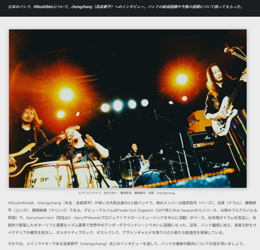 HIBUSHIBIRE 秘部痺れ tweet media