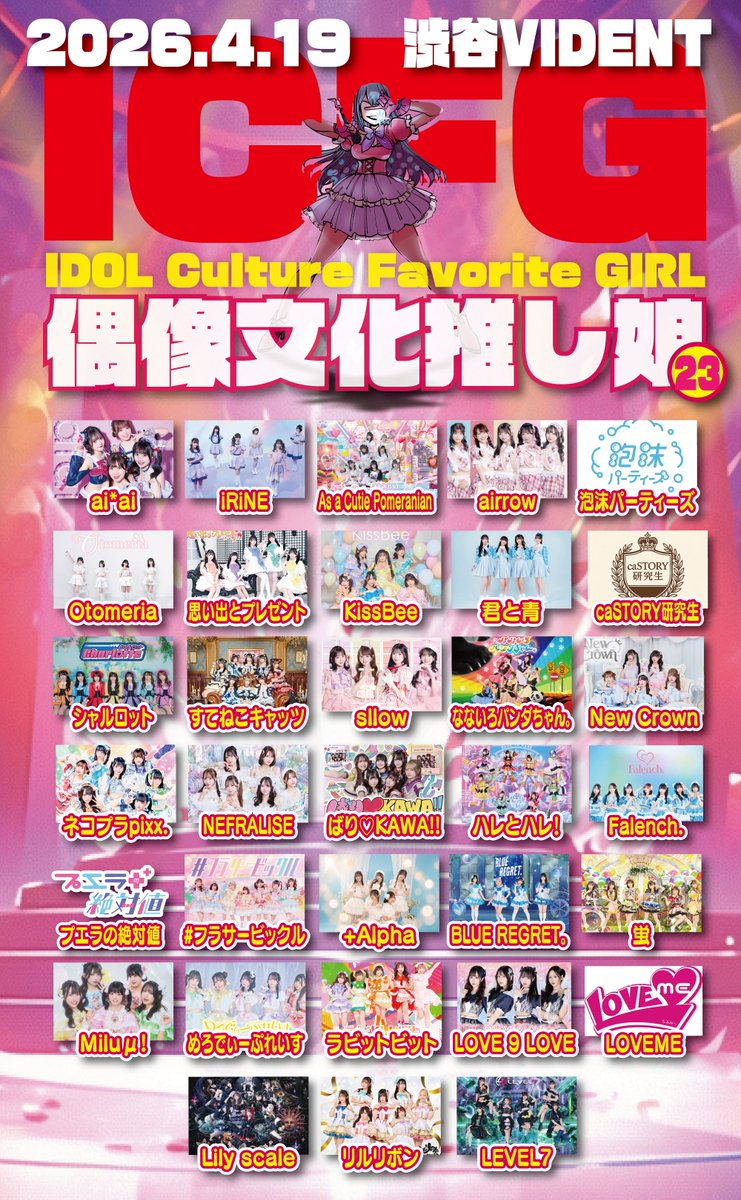 思い出とプレゼント【公式】 tweet media