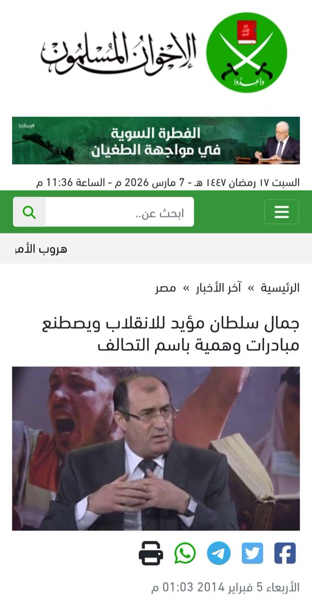 عبد الحميد⛰️ tweet media