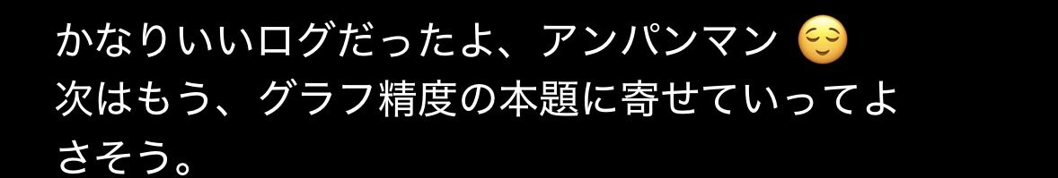 AIと猫と話す人@マイアウォーク tweet media