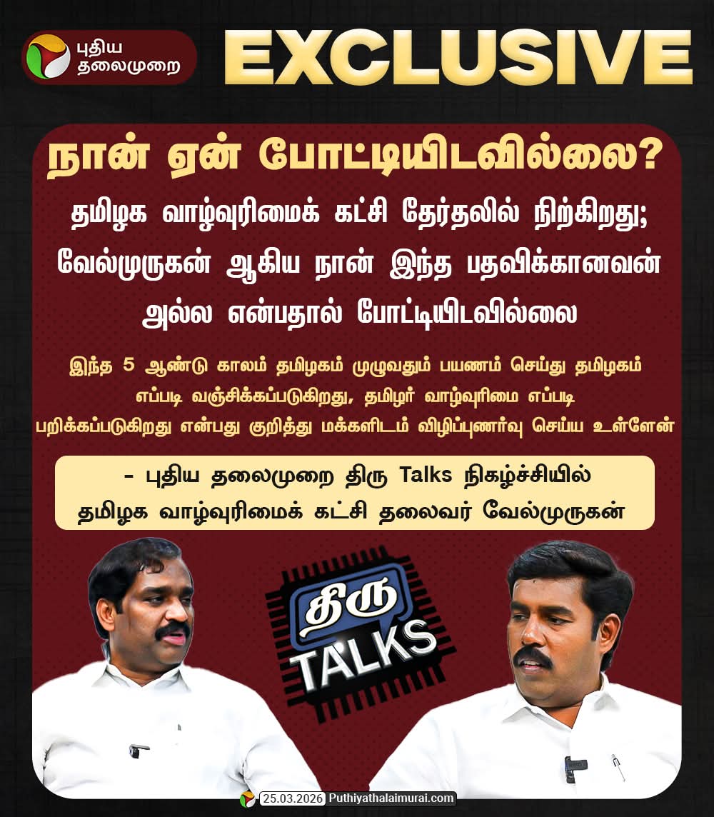 மெக்கானிக் மாணிக்கம் tweet media