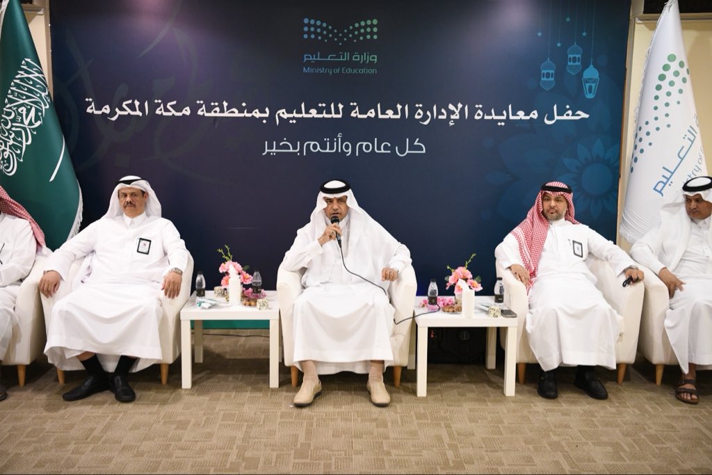 إدارة تعليم مكة tweet media