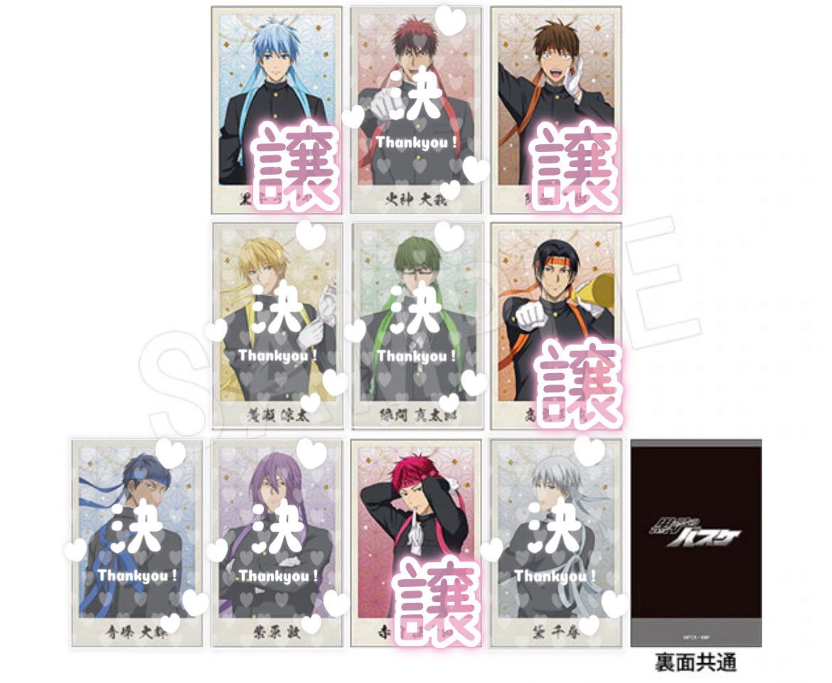 鯖🐟初回プロカ必読 tweet media