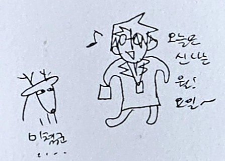 회1)적룡 tweet media