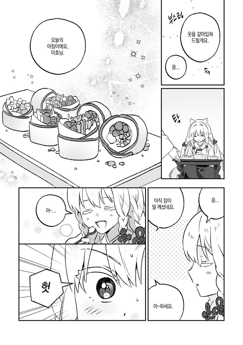 도토람DOTORAM tweet media