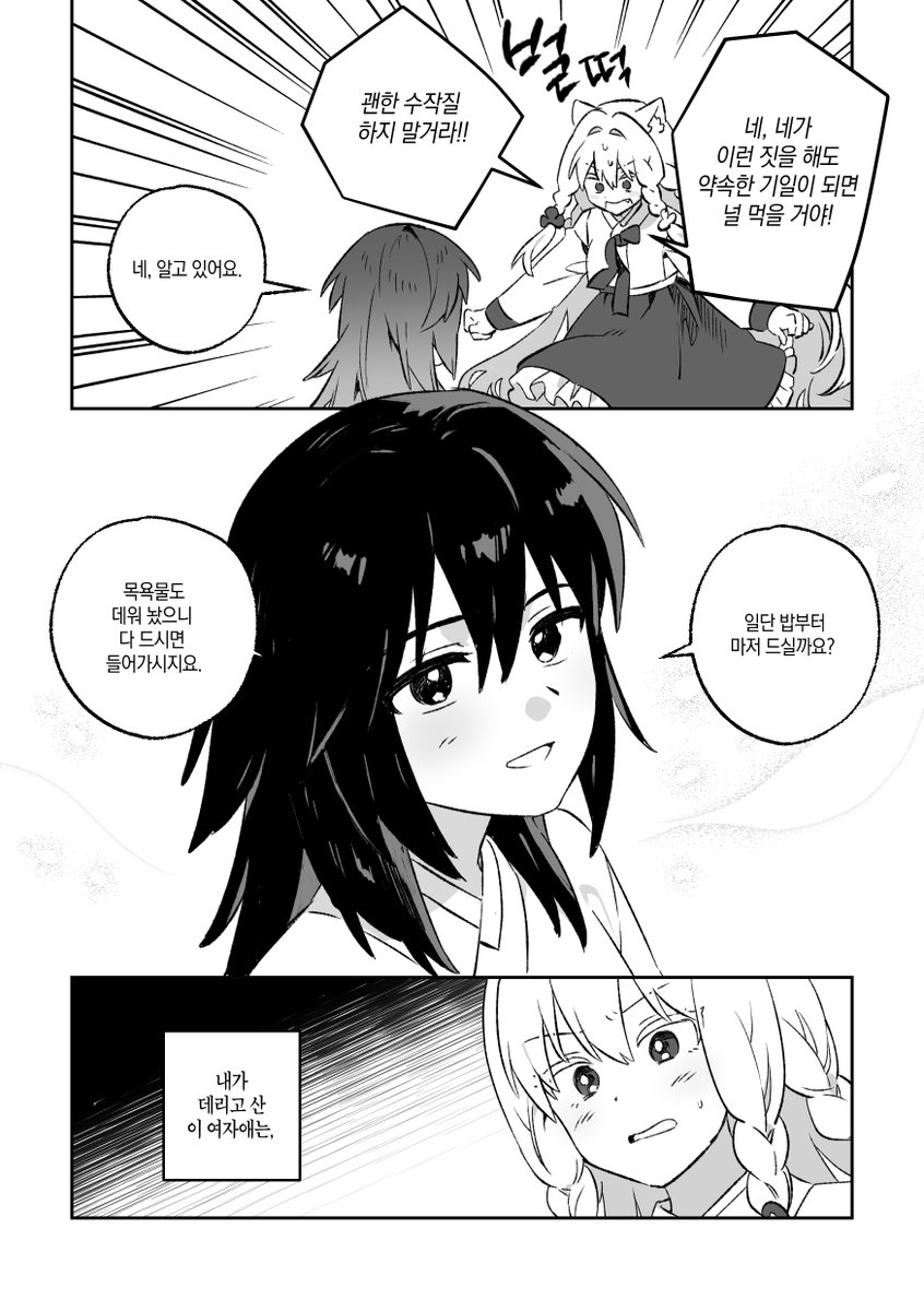 도토람DOTORAM tweet media