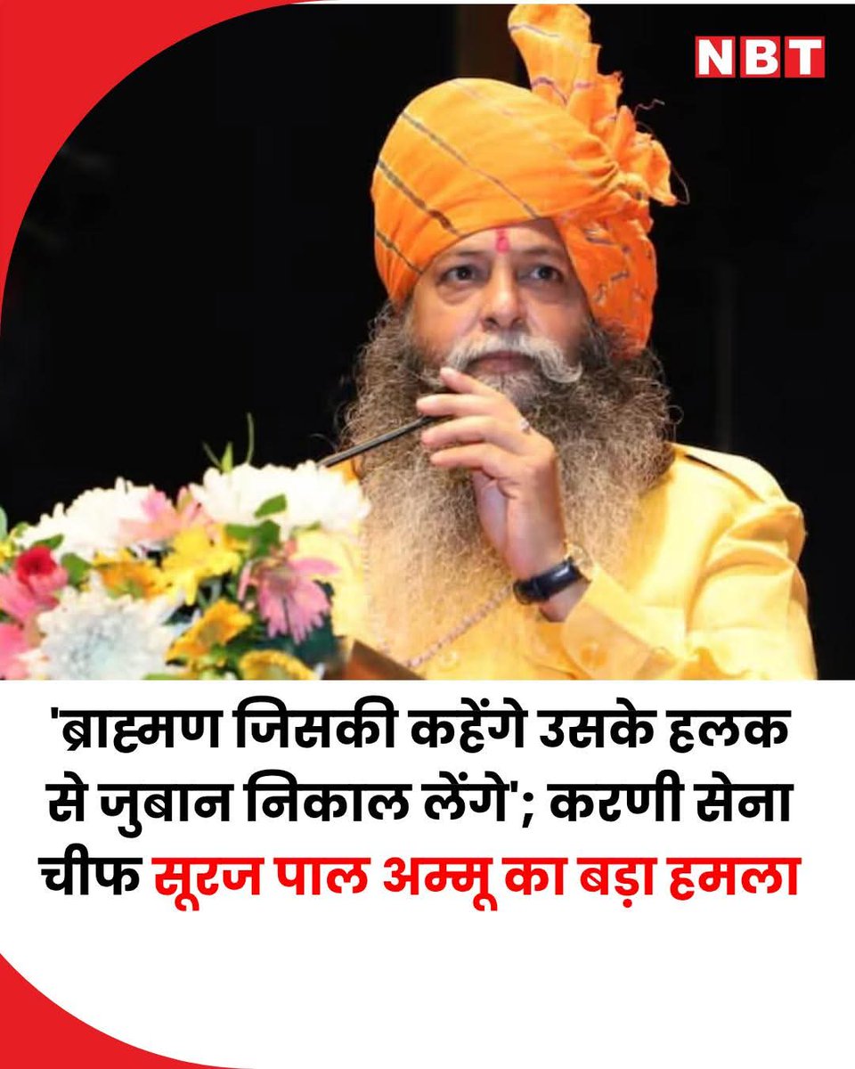 Tarun Jatav tweet media