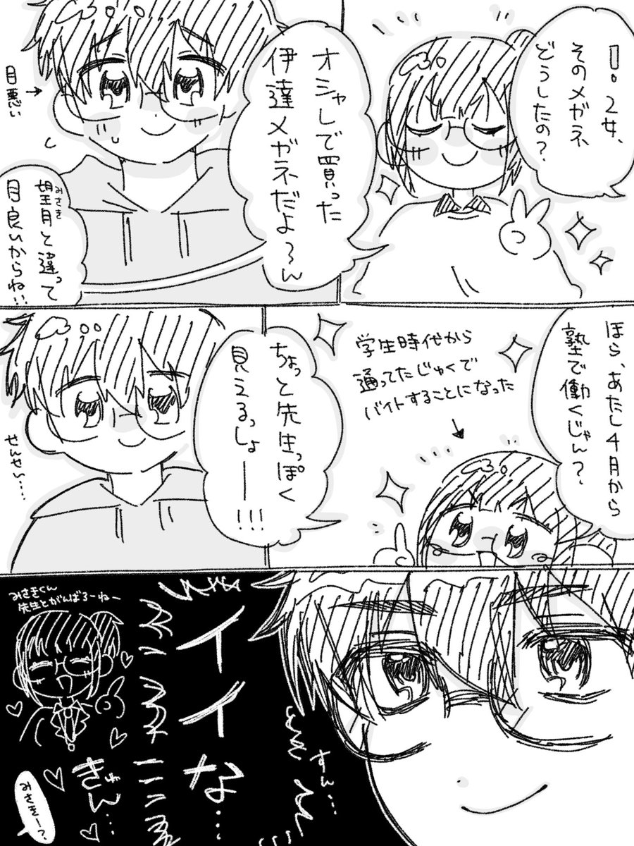 🌷恋町🌷 tweet media