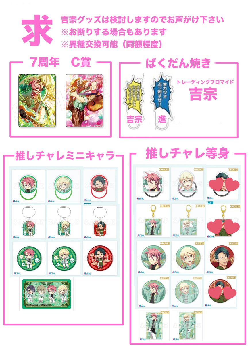 につき(弐月(交換垢) tweet media