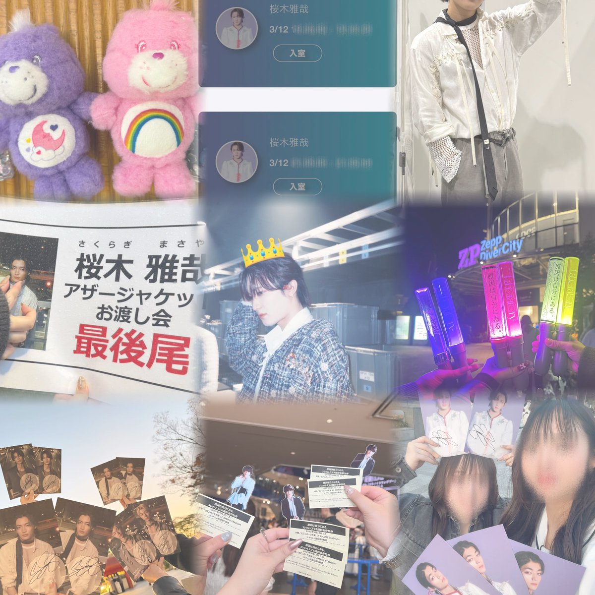 らりるる tweet media