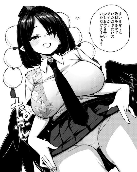 現場至上主義な射命丸の体当たり取材 