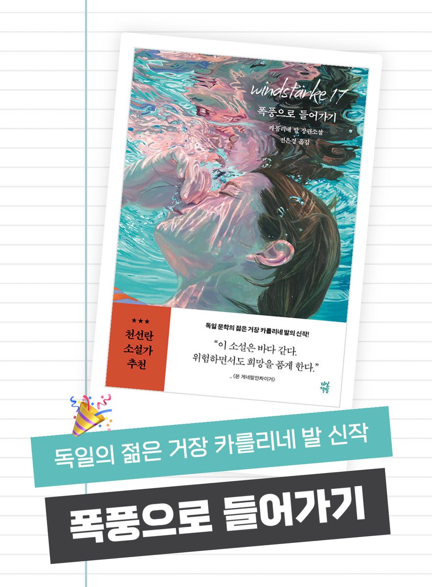 몸의 표정 tweet media