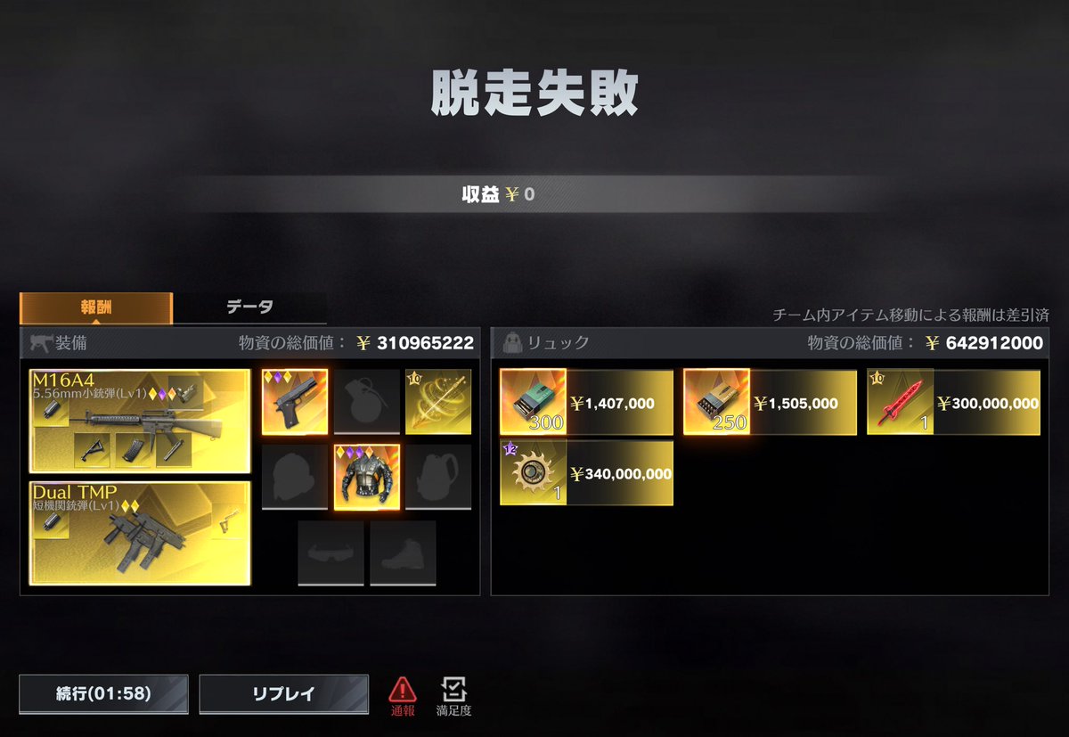 かんたせんしゅ tweet media