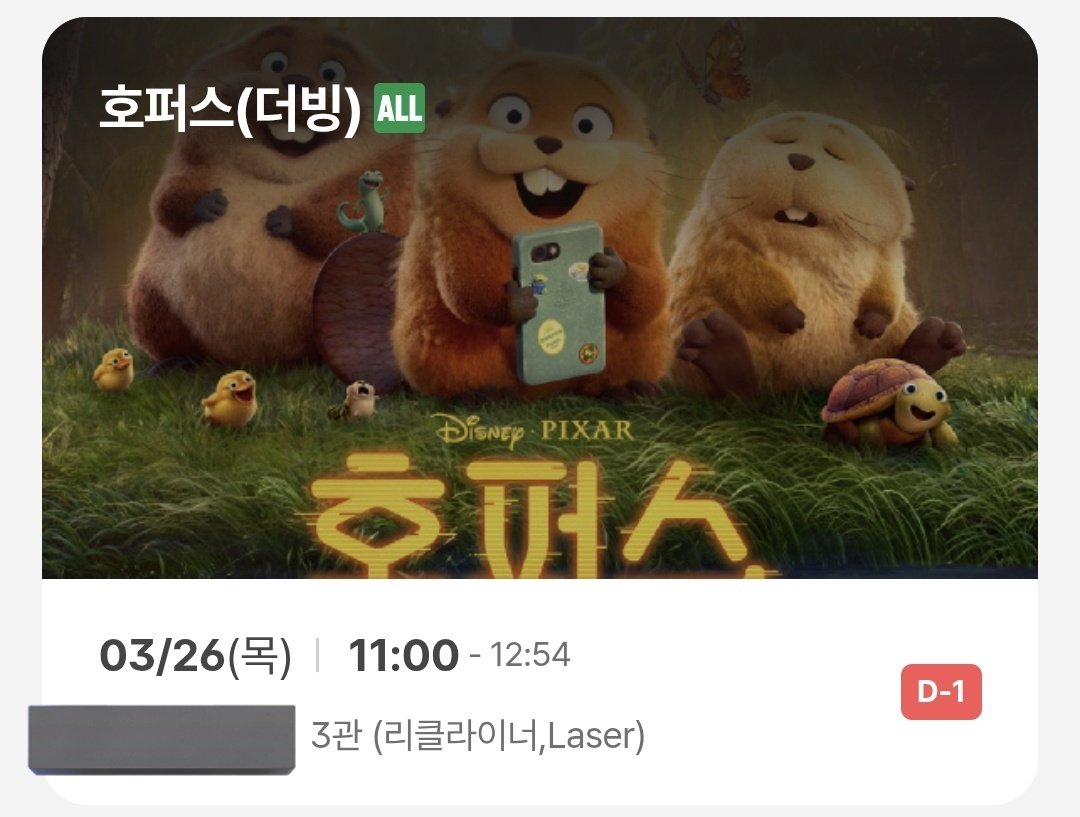 상시커미션)🐇렝❤️✨️ tweet media