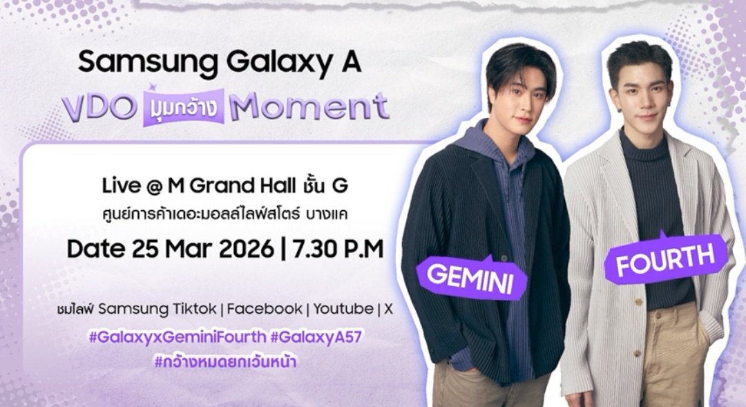 Fourth Officiall tweet media