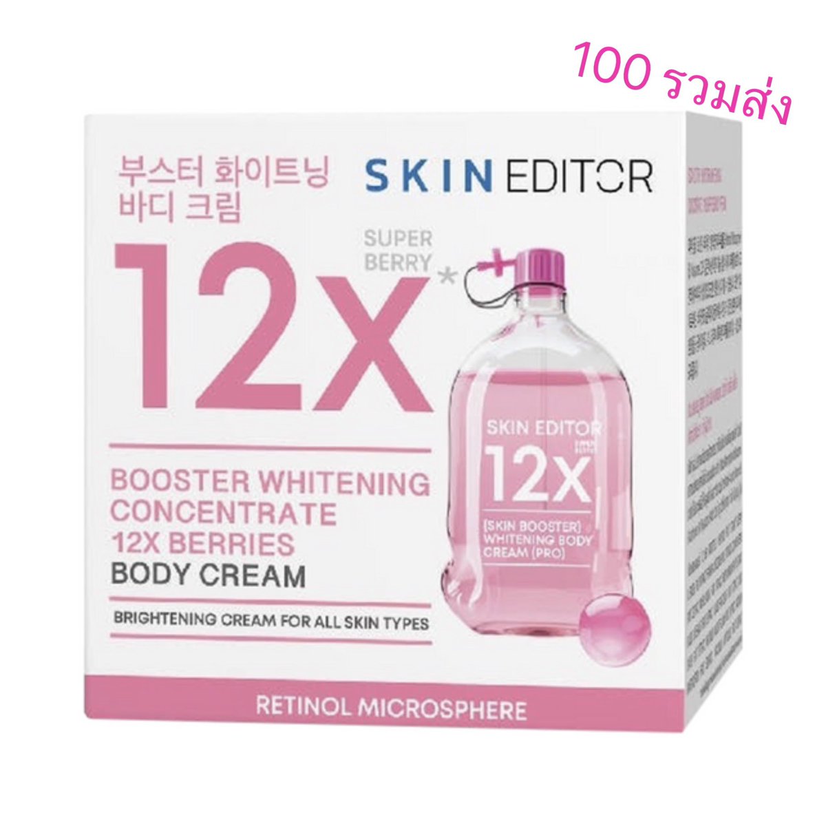 dunkngo 🍡 tweet media