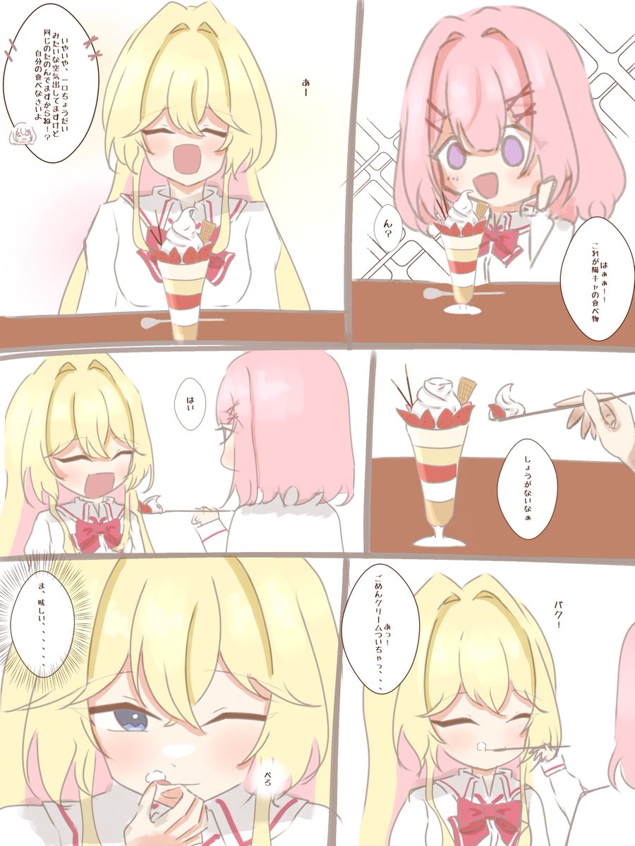 瑠乃🍞🥖 tweet media