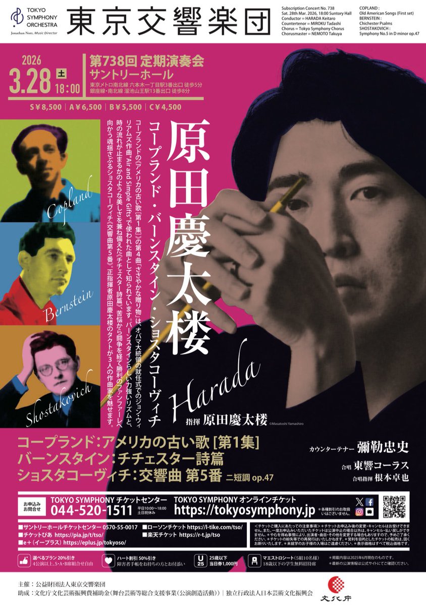 古瀬安子 Yasuko Furuse tweet media