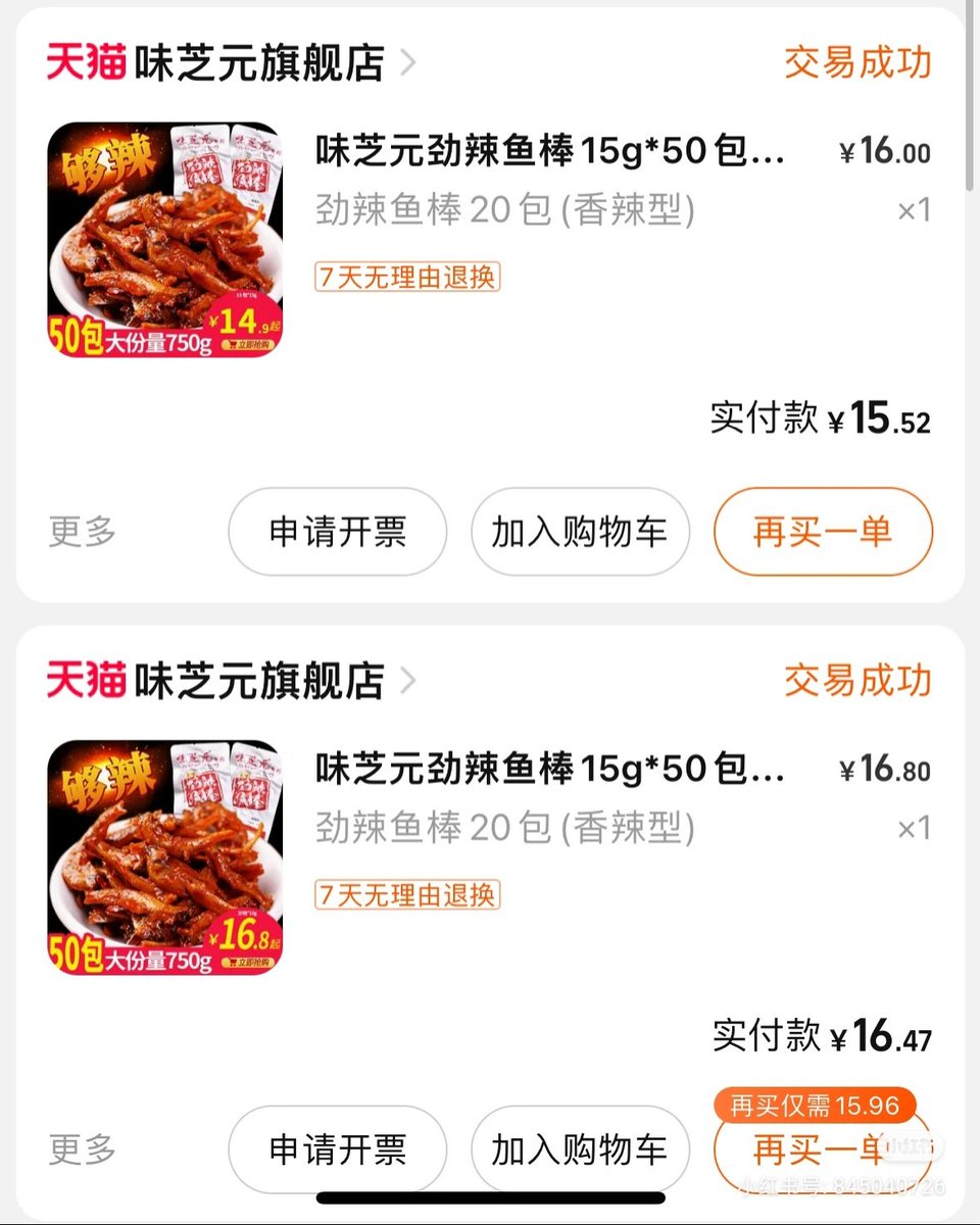 小七奶奶 tweet media