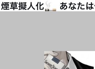 空@札幌 tweet media