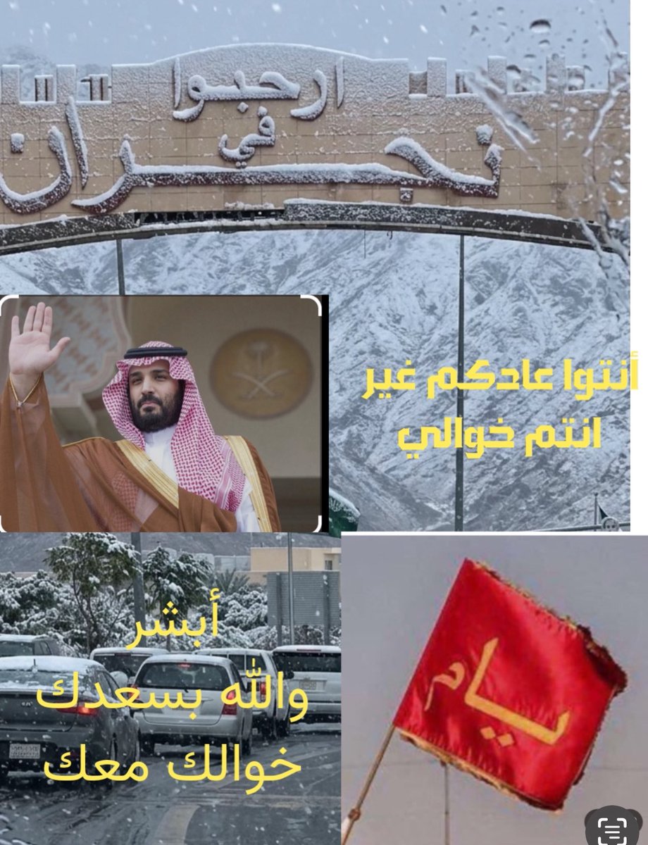 صالح مبخوت ال شريه tweet media