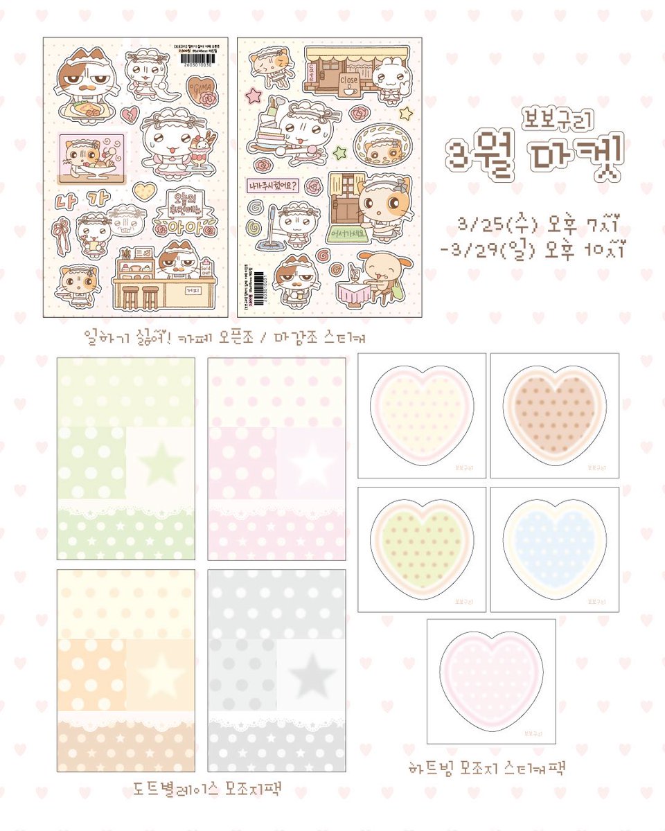 보보구리 tweet media