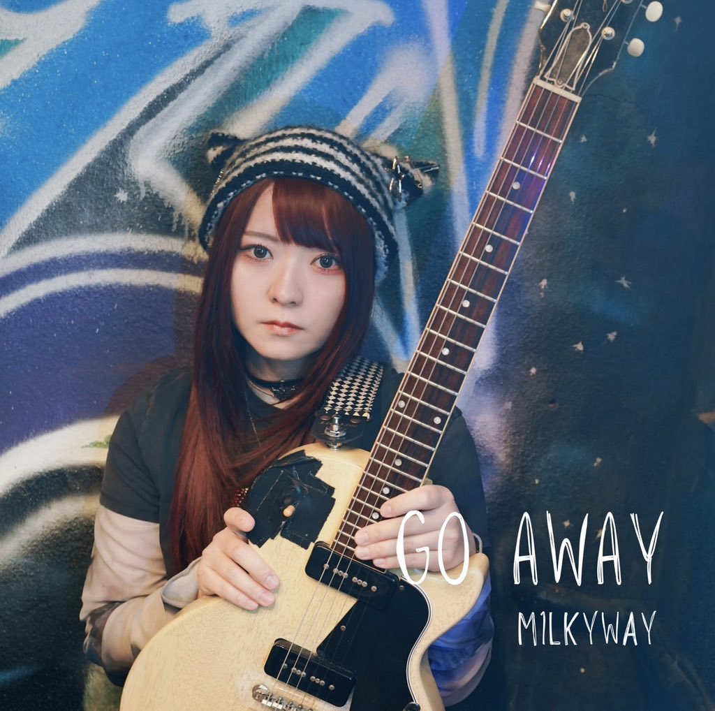 本日23時59分まで！】 M1LKYWAY新CD 「Go away」 直筆サイン＋豪華特典