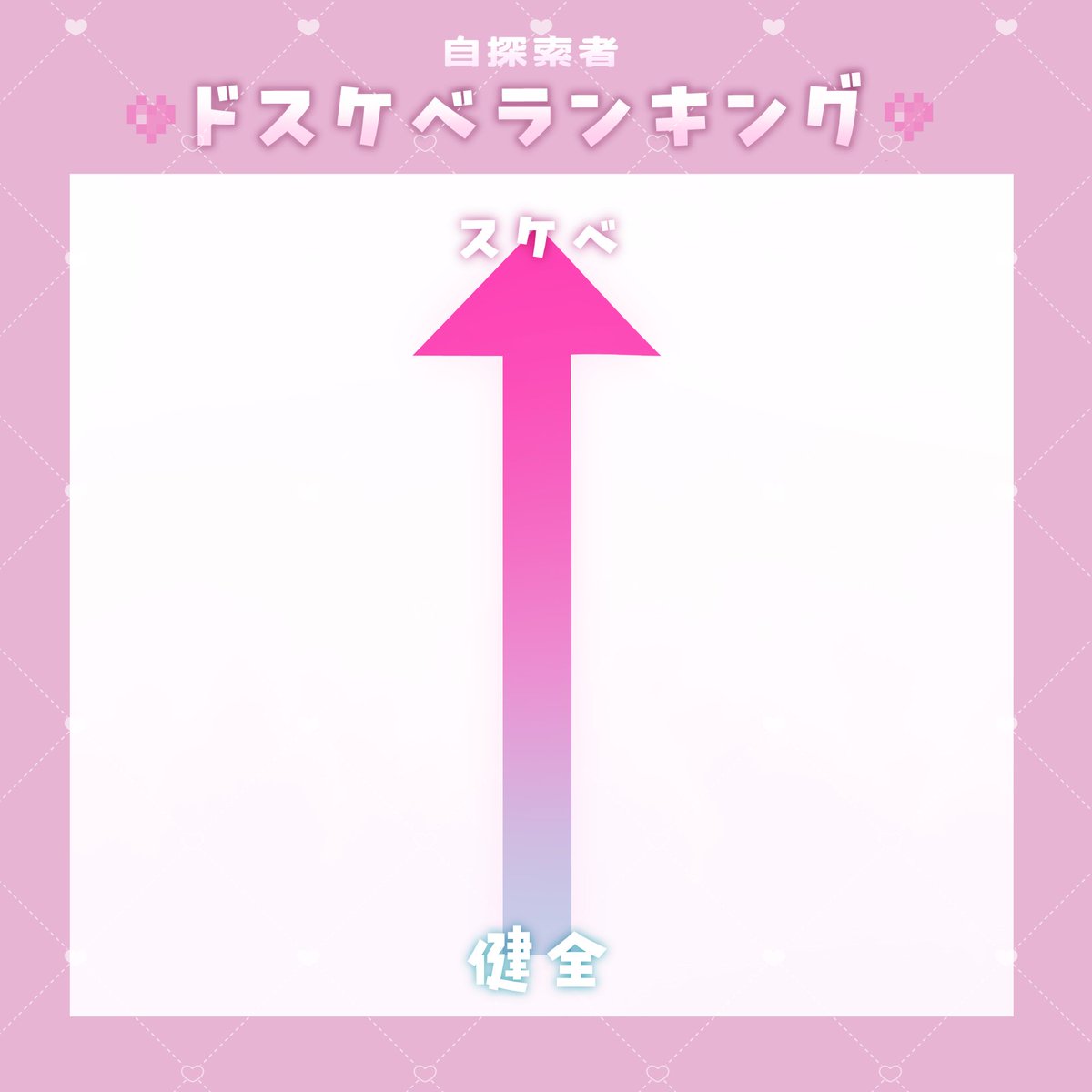 もちろんこんなキチガイテンプレ元からあるわけないので私が作りましたはいどうぞ